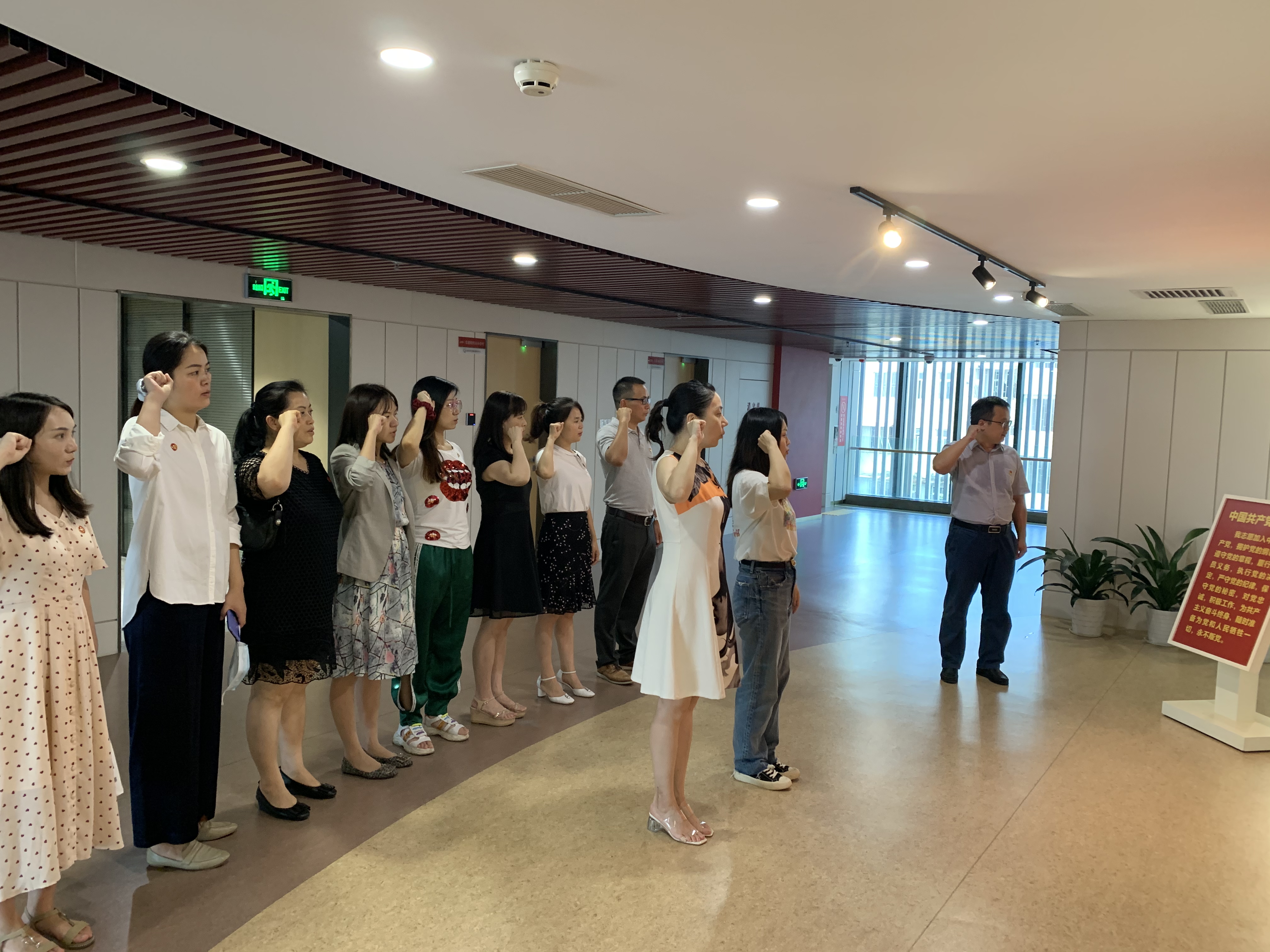 我院第一党支部赴深圳市党群服务中心开展