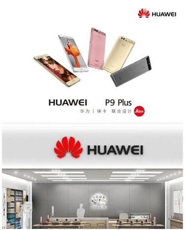 6华为.jpg