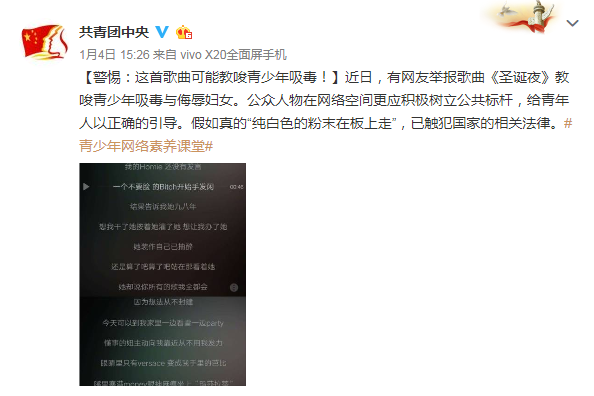 微信图片_20180108170945.png