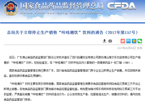 微信图片_20180108162913.png