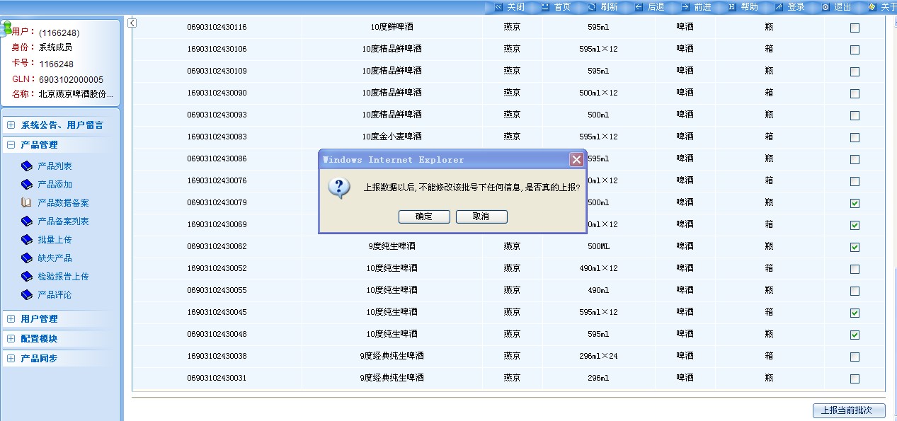 插图5.jpg