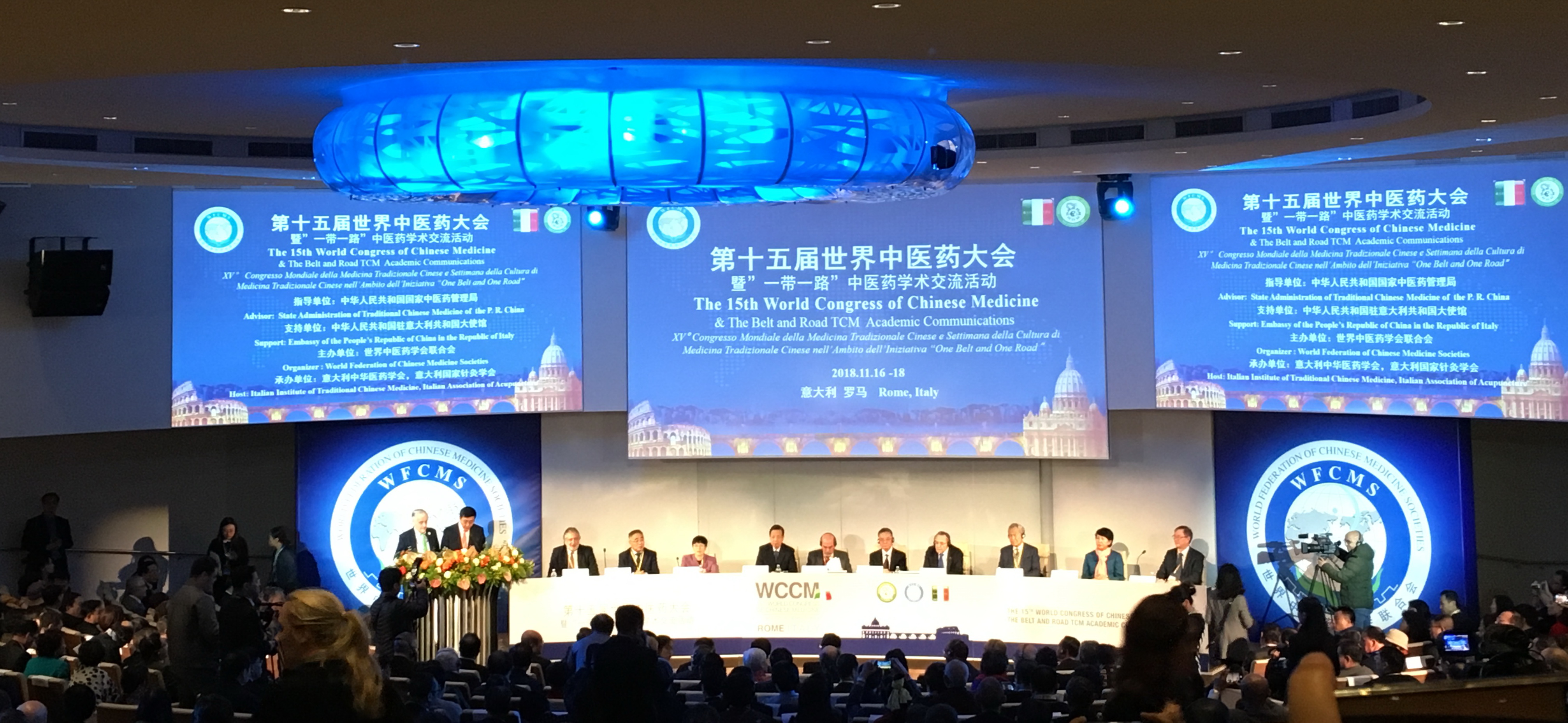 世中联助力中医行业迎来新的发展篇章