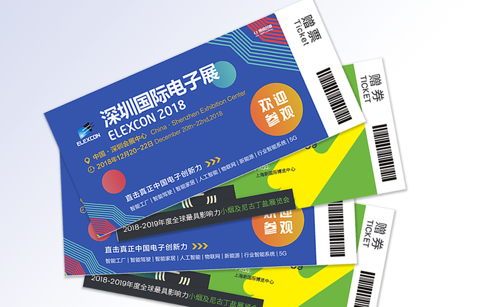 门票.png