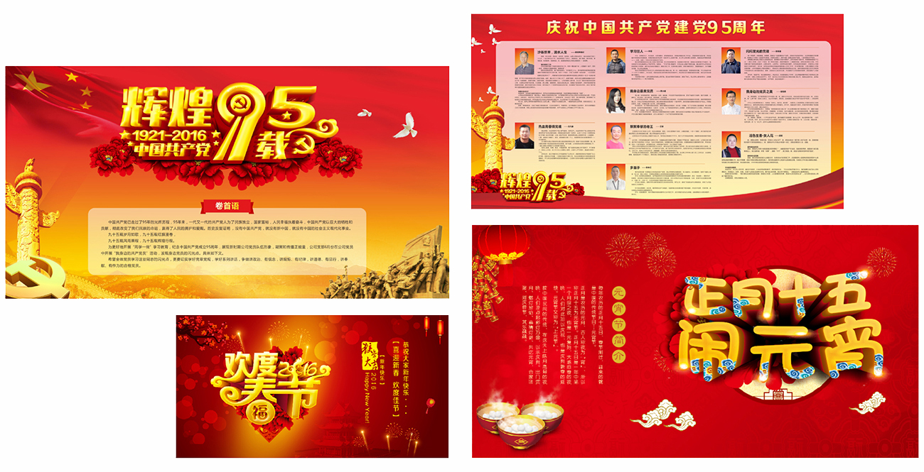 深国际西部物流有限公司海报