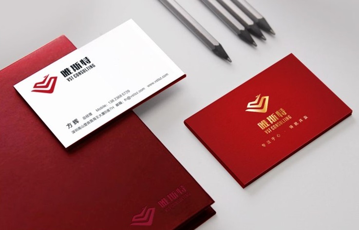 深圳市唯斯特公司VI设计.jpg